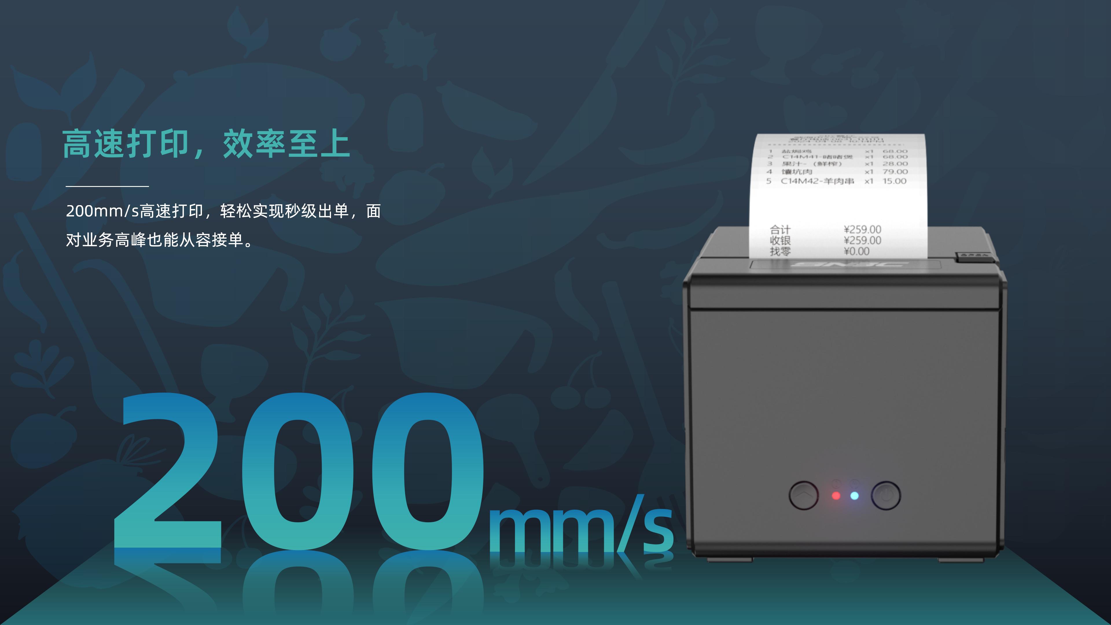BTP-M80 PPT 终稿上传_13.jpg