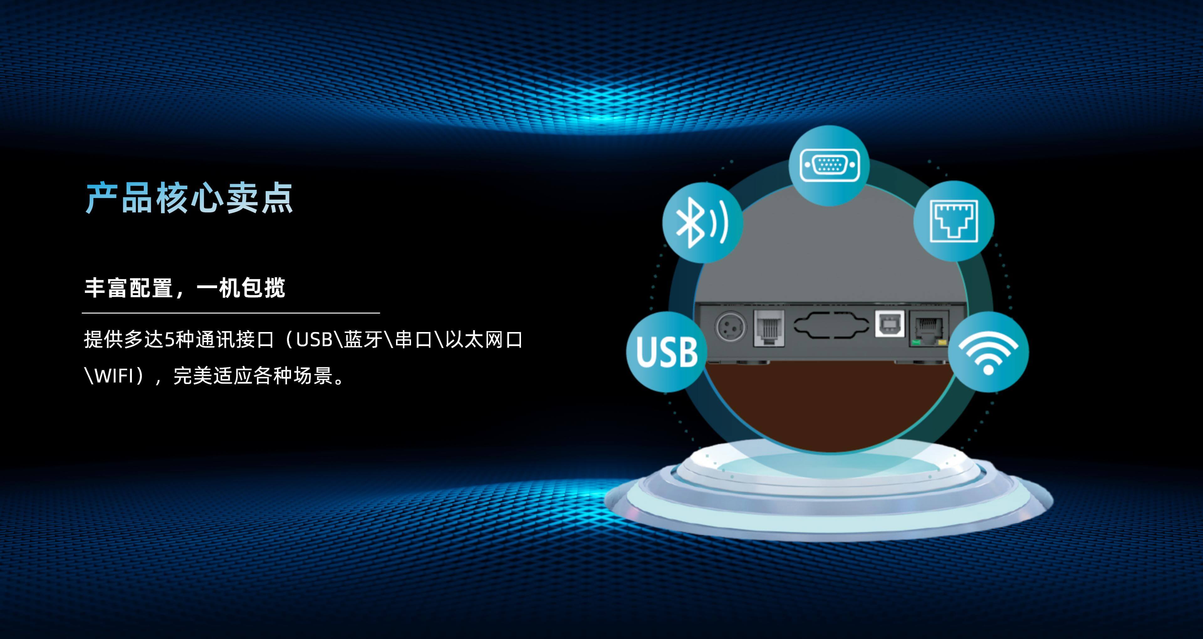 BTP-N80 pro_07.jpg