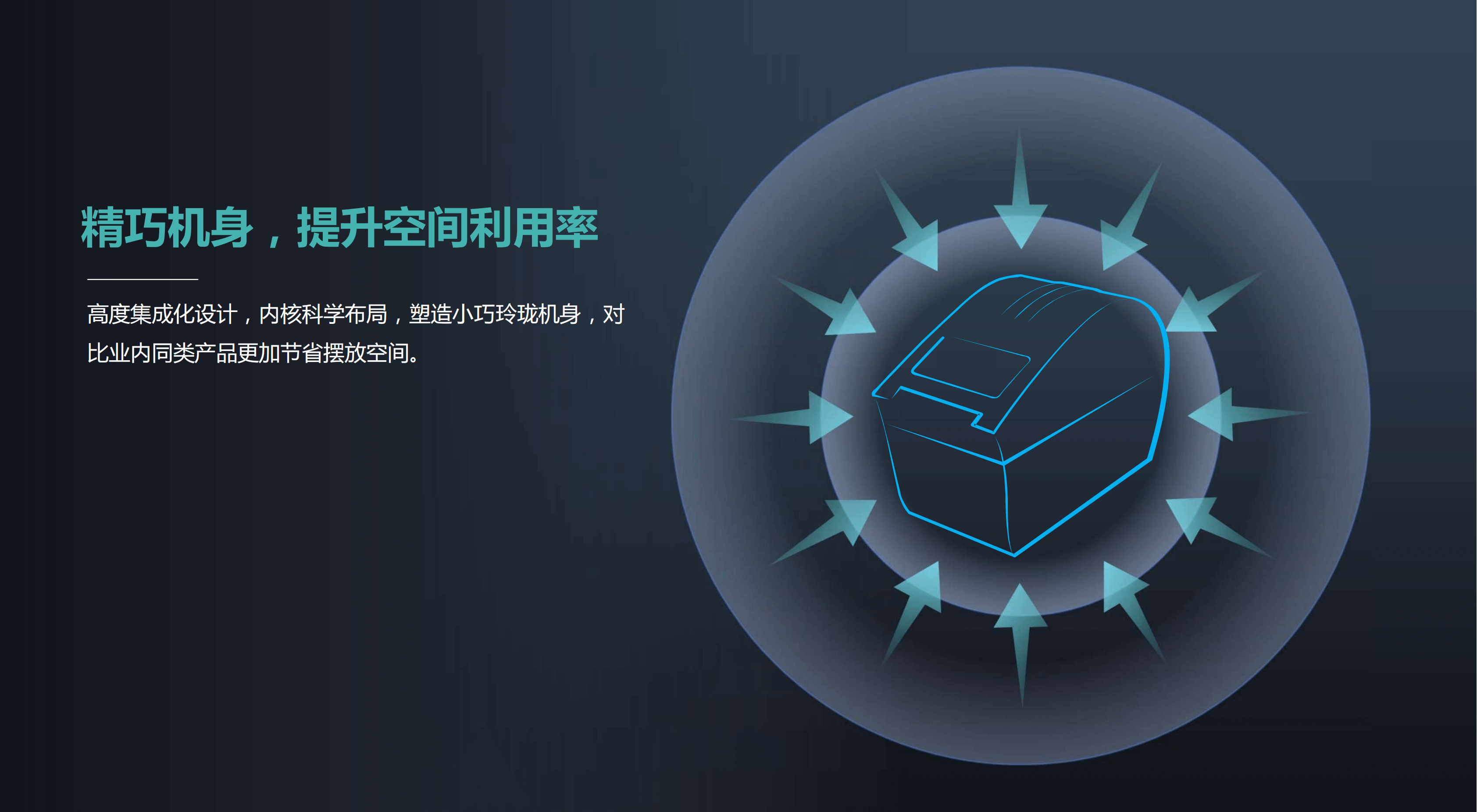 LF258 PPT_05.png
